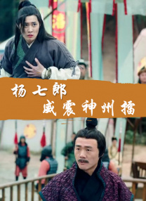 无遮挡在线
